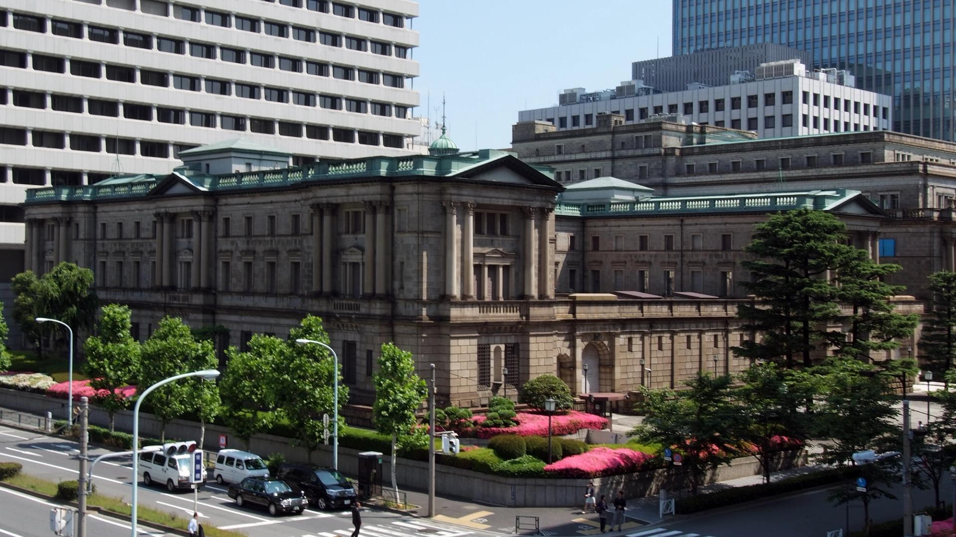 Japonya Merkez Bankası Faiz Oranlarını Artırdı, Bitcoin 77.000 Doları Aştı